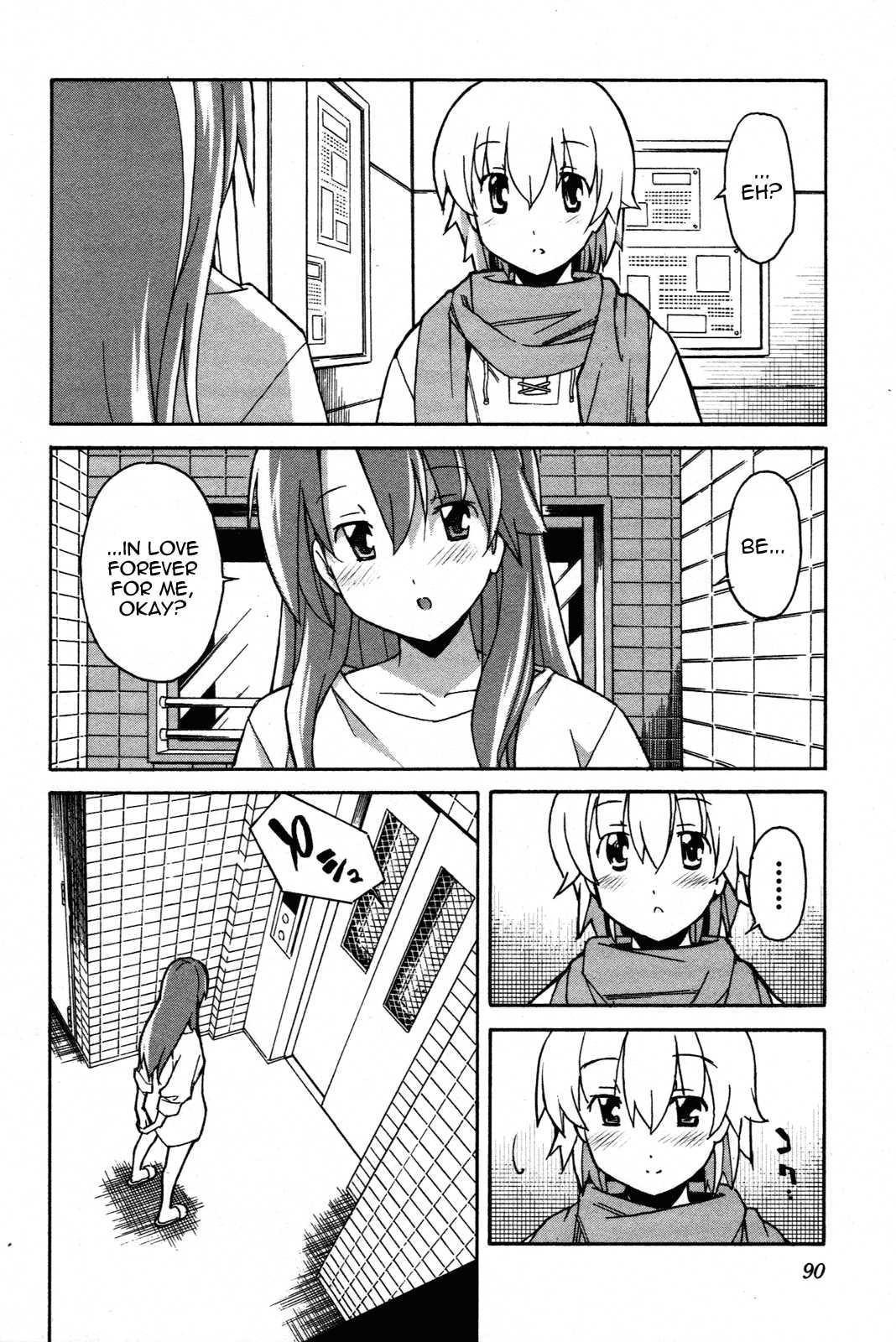 Aki-sora [ecchi] Chapter 6000 Page 85